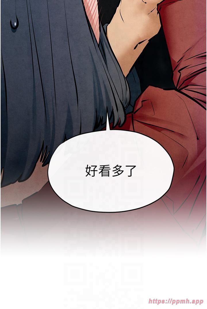 《慾海交鋒》漫画 第49話-我正好需要一個免費肉便器