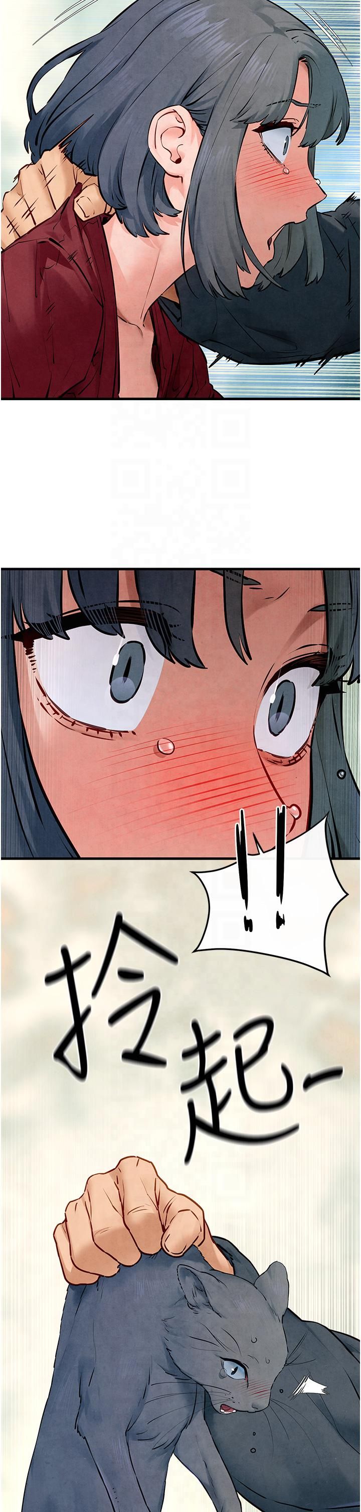 《慾海交鋒》漫画 第49話-我正好需要一個免費肉便器