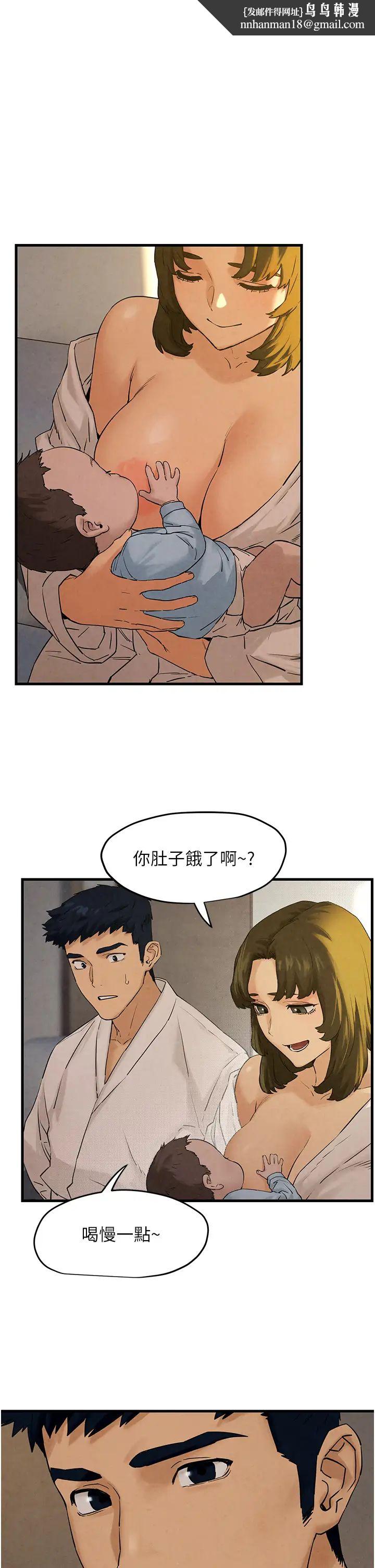 《慾海交鋒》漫画 第5話-奶汁大噴發的乳交