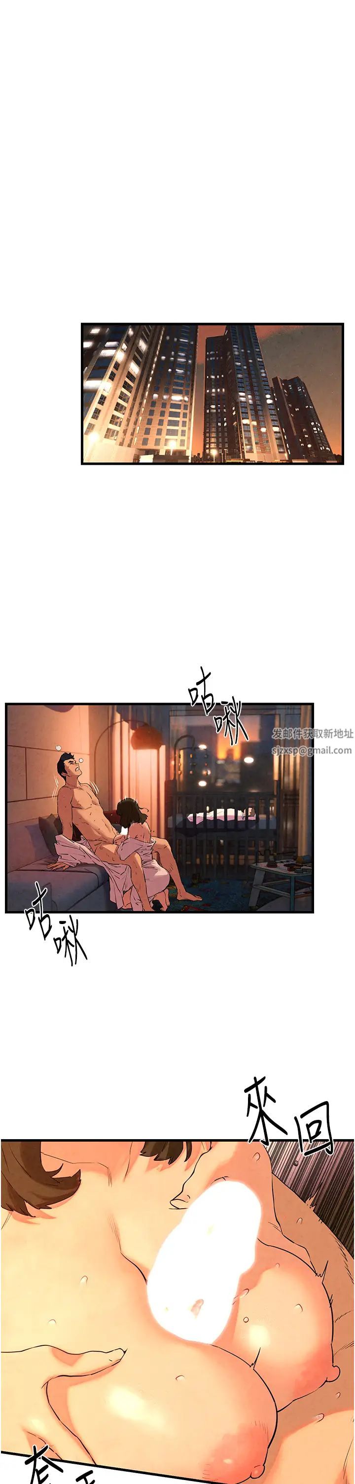 《慾海交鋒》漫画 第5話-奶汁大噴發的乳交