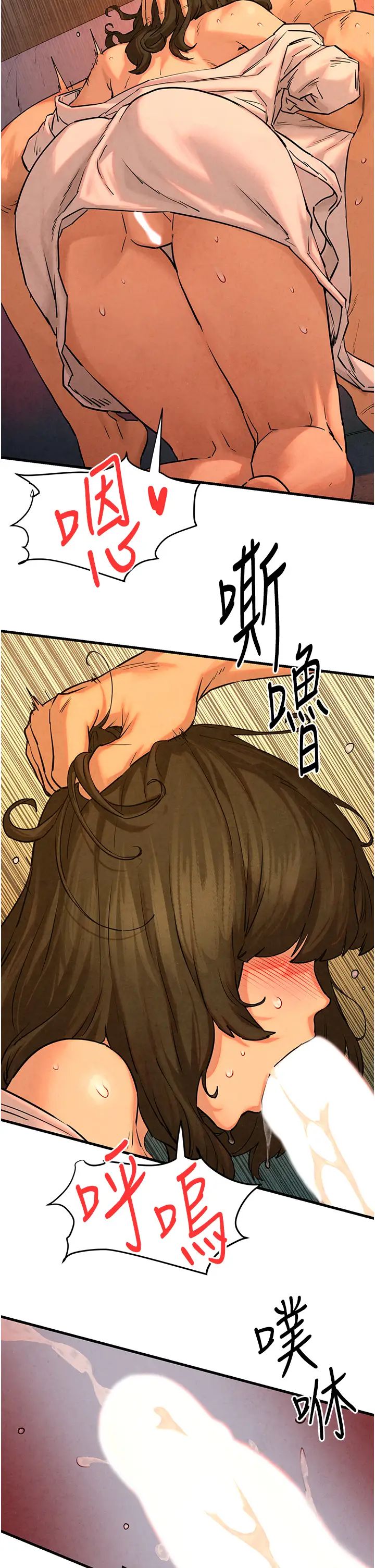 《慾海交鋒》漫画 第5話-奶汁大噴發的乳交