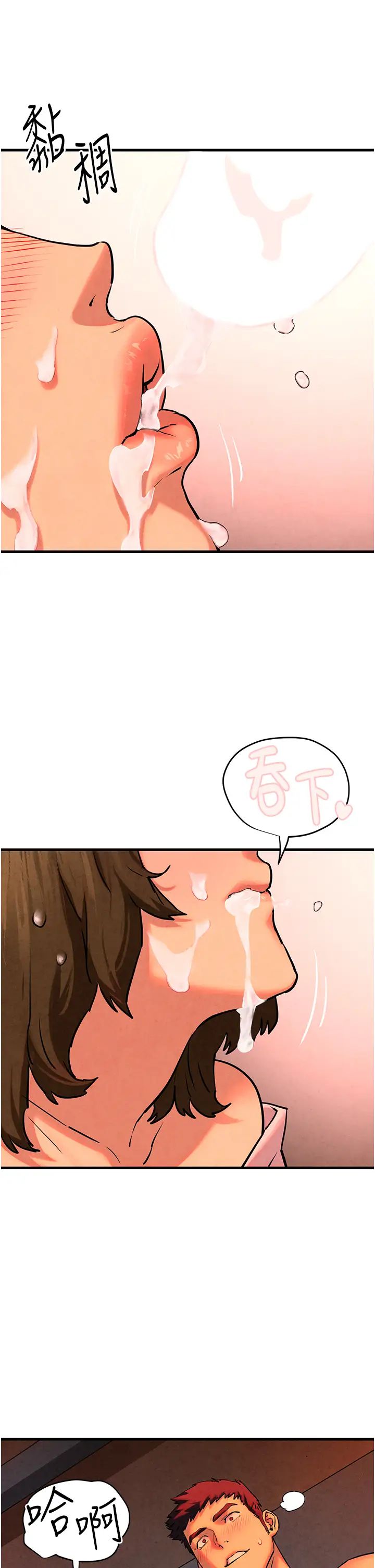 《慾海交鋒》漫画 第5話-奶汁大噴發的乳交