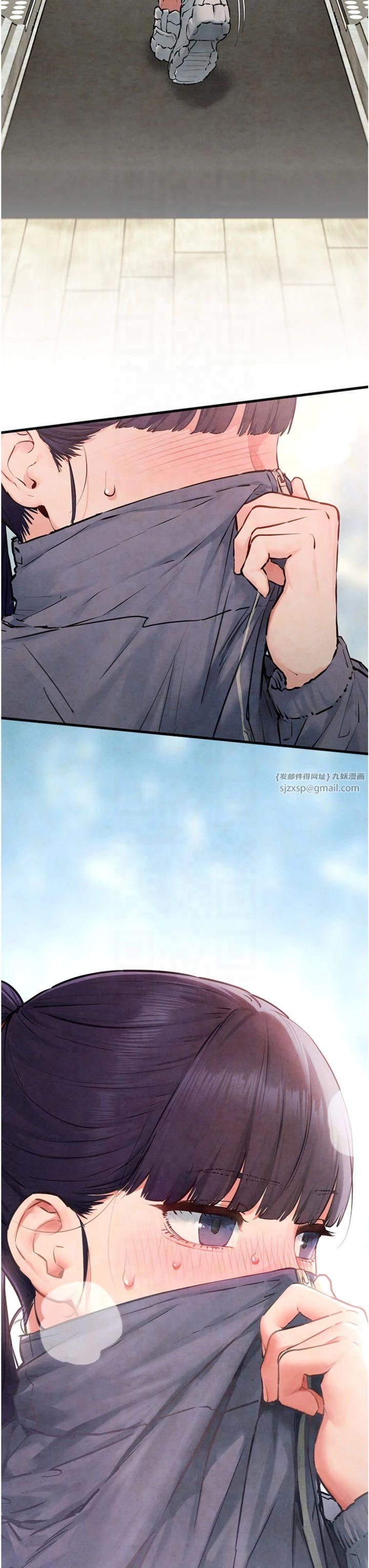 《慾海交鋒》漫画 第50話-皮在癢瞭是吧?