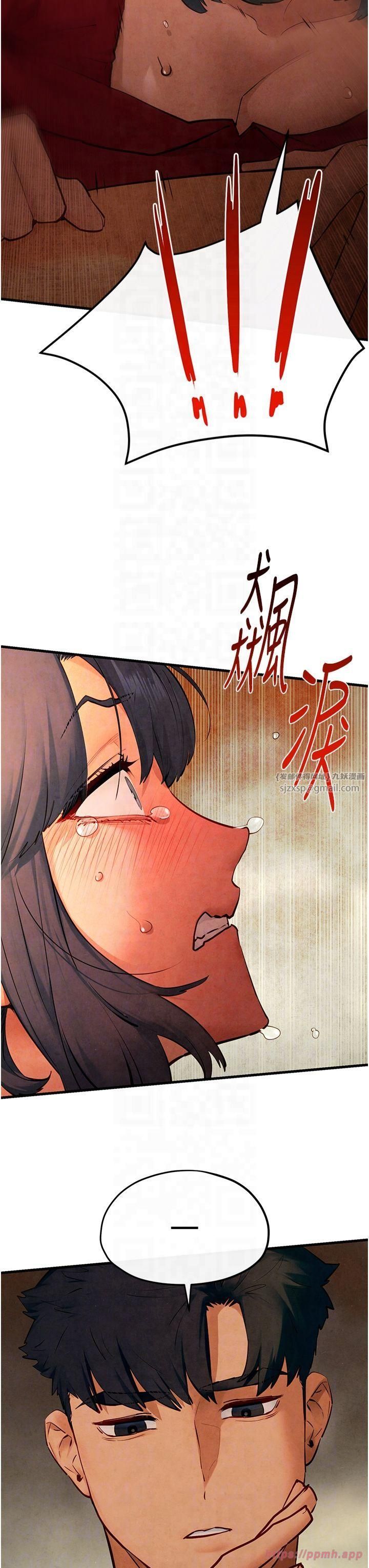 《慾海交鋒》漫画 第51話-我來告訴妳什麼叫做「愛」