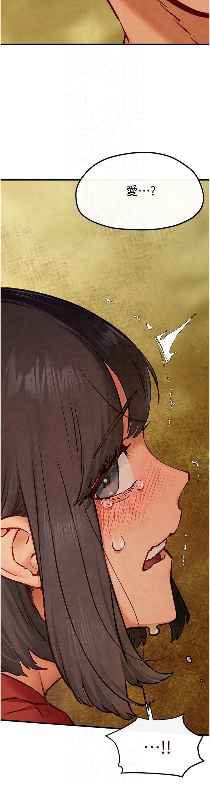 《慾海交鋒》漫画 第51話-我來告訴妳什麼叫做「愛」
