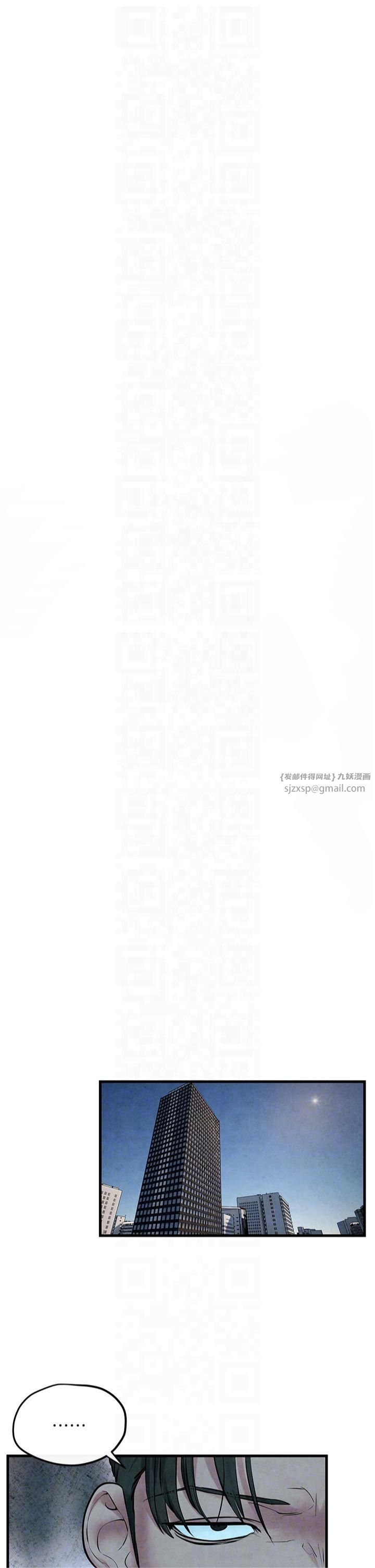 《慾海交鋒》漫画 第53話-頭號性奴的出道處女秀