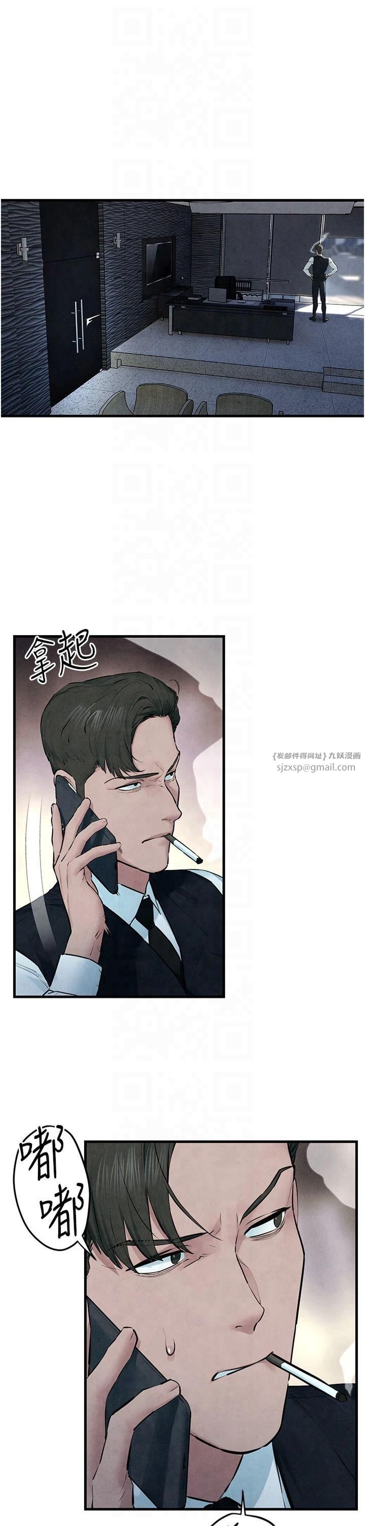 《慾海交鋒》漫画 第53話-頭號性奴的出道處女秀