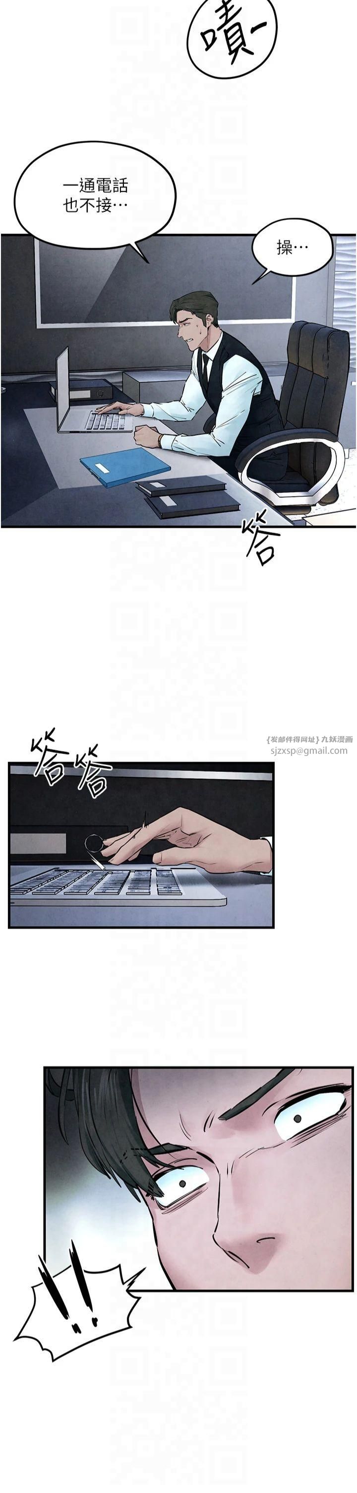 《慾海交鋒》漫画 第53話-頭號性奴的出道處女秀