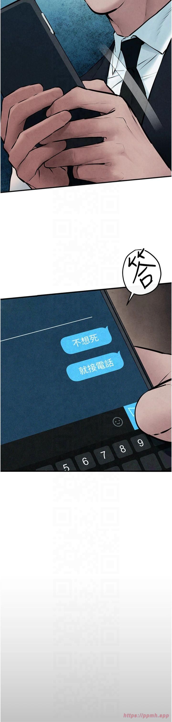 《慾海交鋒》漫画 第53話-頭號性奴的出道處女秀