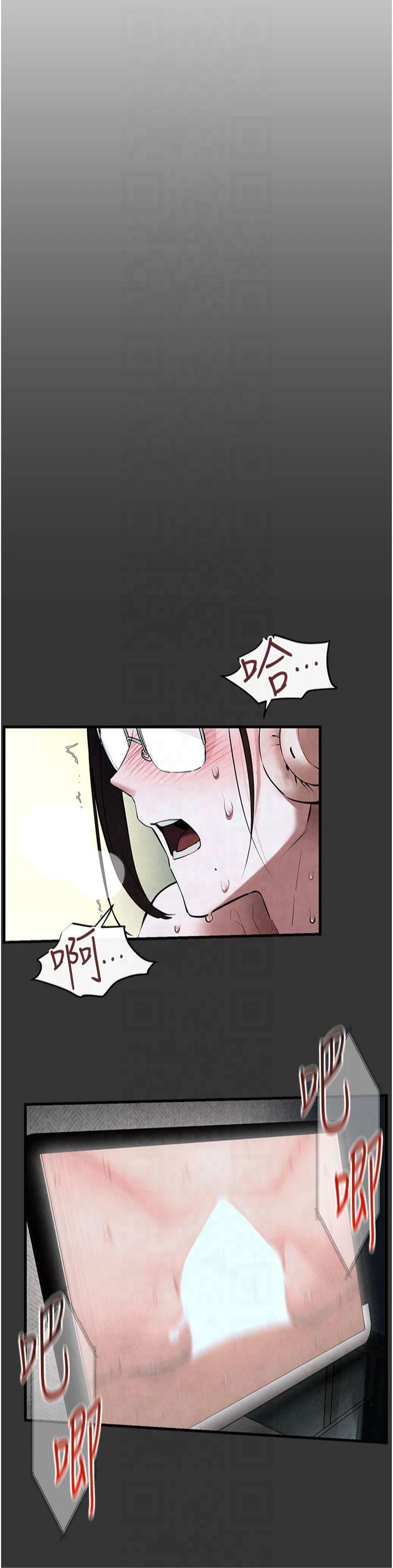 《慾海交鋒》漫画 第53話-頭號性奴的出道處女秀