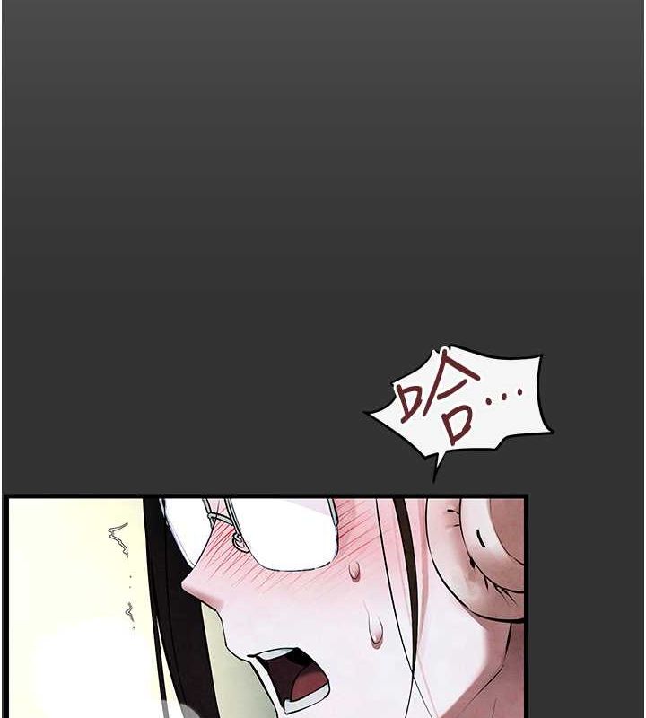 《慾海交鋒》漫画 第54話-我也好想要…