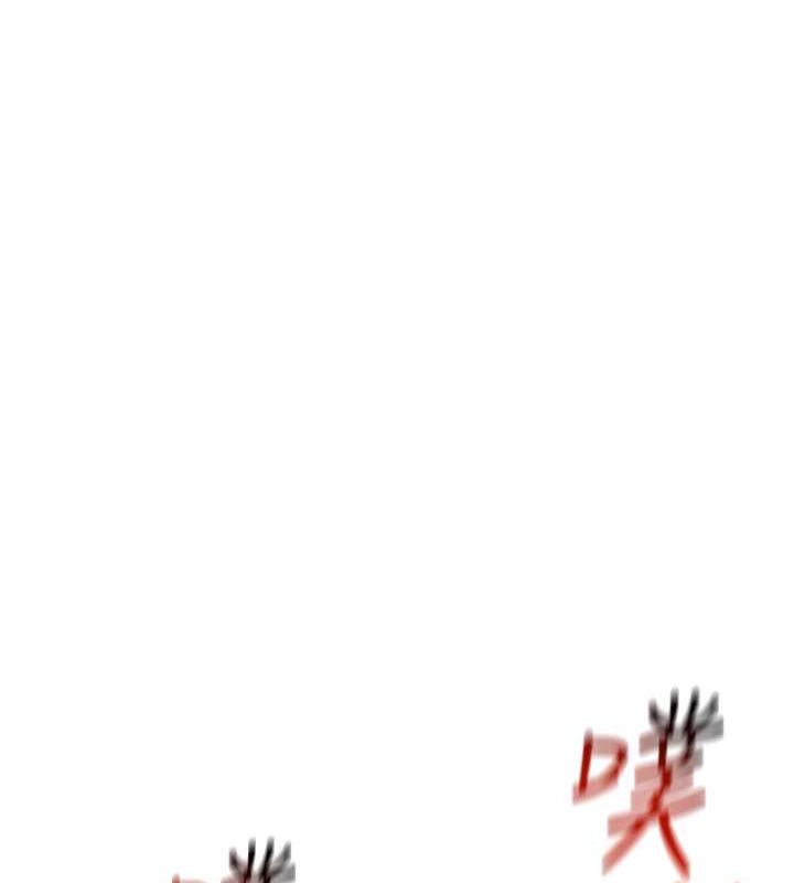 《慾海交鋒》漫画 第54話-我也好想要…