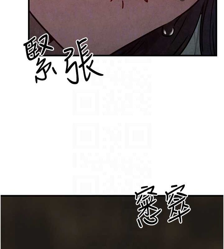《慾海交鋒》漫画 第54話-我也好想要…