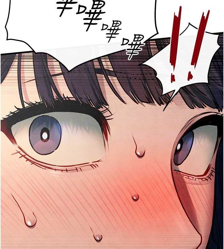 《慾海交鋒》漫画 第54話-我也好想要…