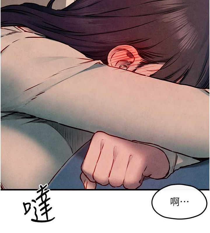 《慾海交鋒》漫画 第54話-我也好想要…