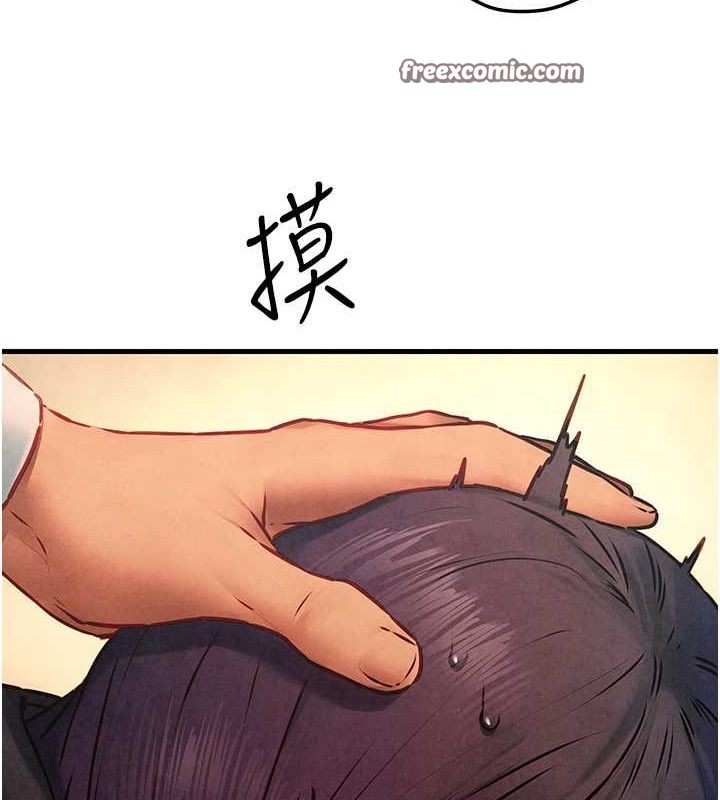 《慾海交鋒》漫画 第54話-我也好想要…