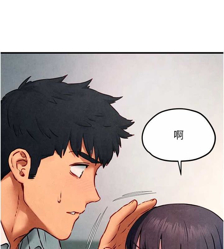 《慾海交鋒》漫画 第54話-我也好想要…