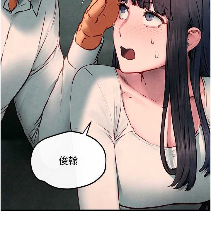 《慾海交鋒》漫画 第54話-我也好想要…
