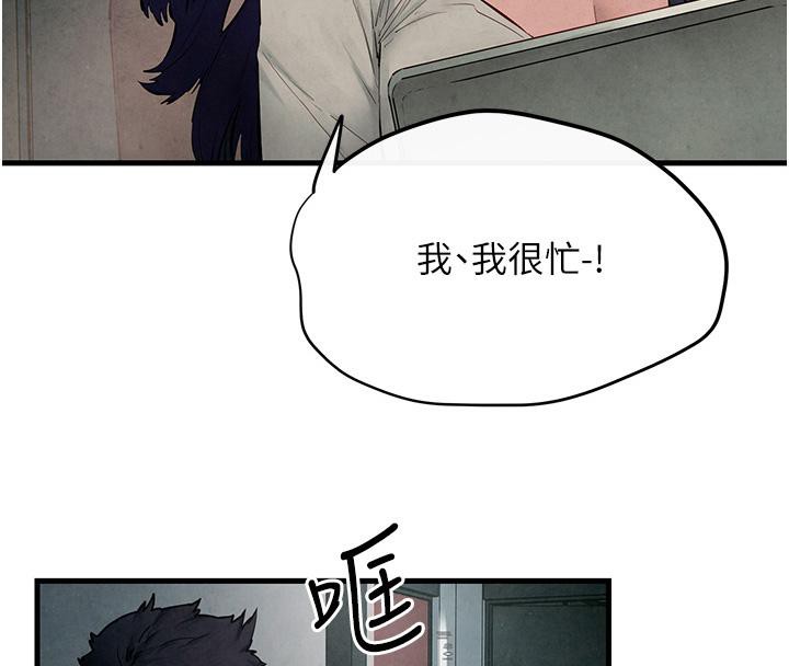 《慾海交鋒》漫画 第55話-再一次到別的女人身邊