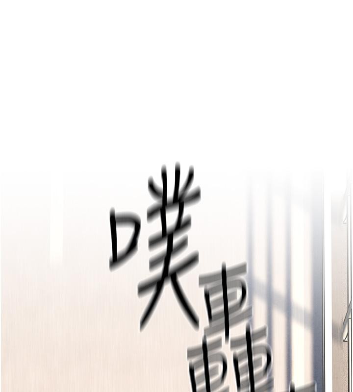 《慾海交鋒》漫画 第55話-再一次到別的女人身邊