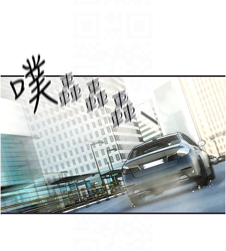 《慾海交鋒》漫画 第55話-再一次到別的女人身邊