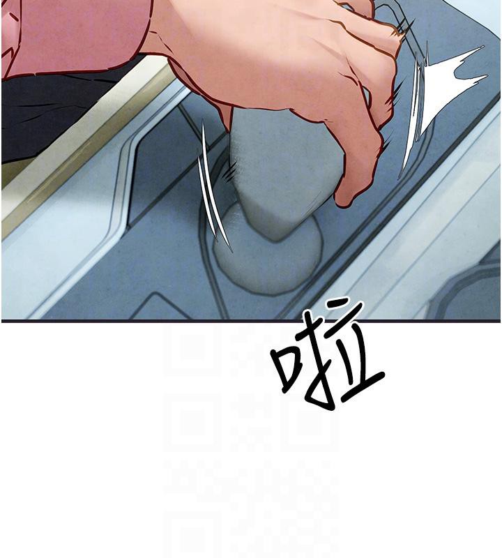 《慾海交鋒》漫画 第55話-再一次到別的女人身邊