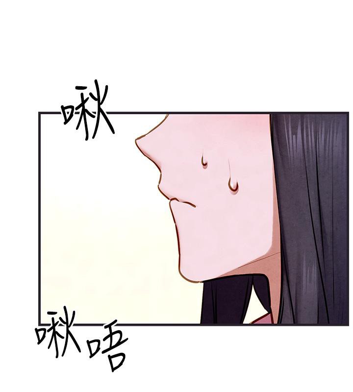 《慾海交鋒》漫画 第55話-再一次到別的女人身邊