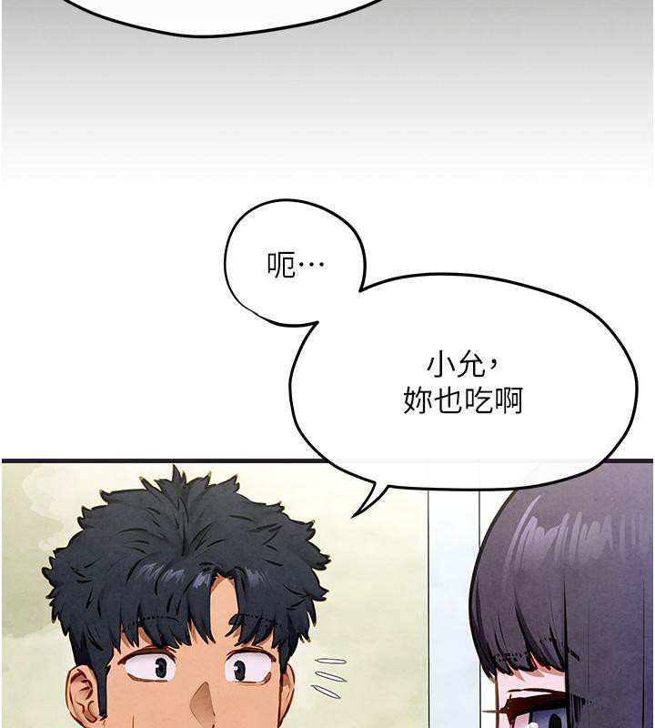 《慾海交鋒》漫画 第55話-再一次到別的女人身邊