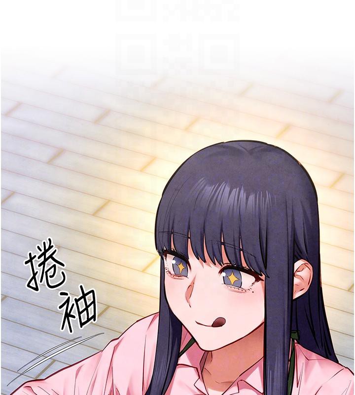 《慾海交鋒》漫画 第55話-再一次到別的女人身邊