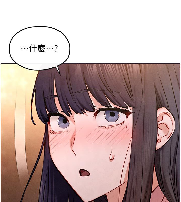《慾海交鋒》漫画 第55話-再一次到別的女人身邊