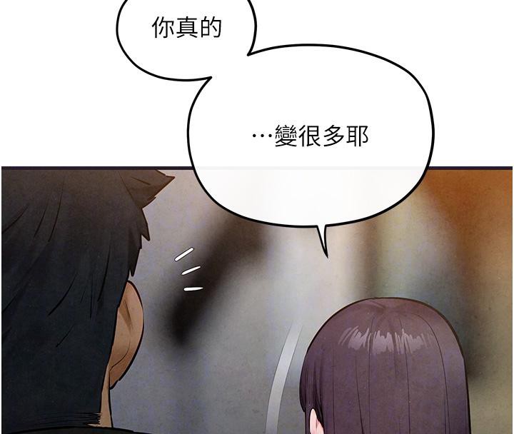《慾海交鋒》漫画 第55話-再一次到別的女人身邊