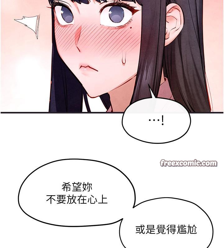 《慾海交鋒》漫画 第55話-再一次到別的女人身邊