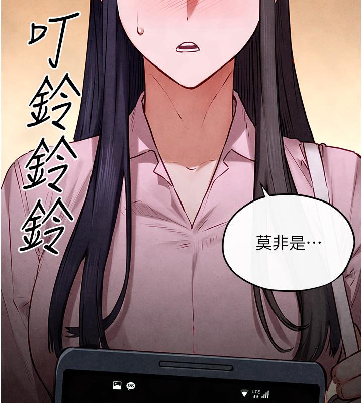 《慾海交鋒》漫画 第55話-再一次到別的女人身邊