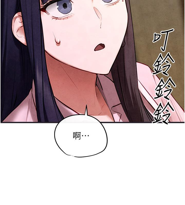 《慾海交鋒》漫画 第55話-再一次到別的女人身邊