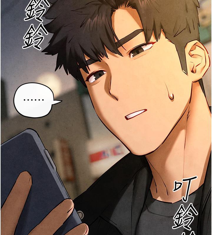 《慾海交鋒》漫画 第55話-再一次到別的女人身邊