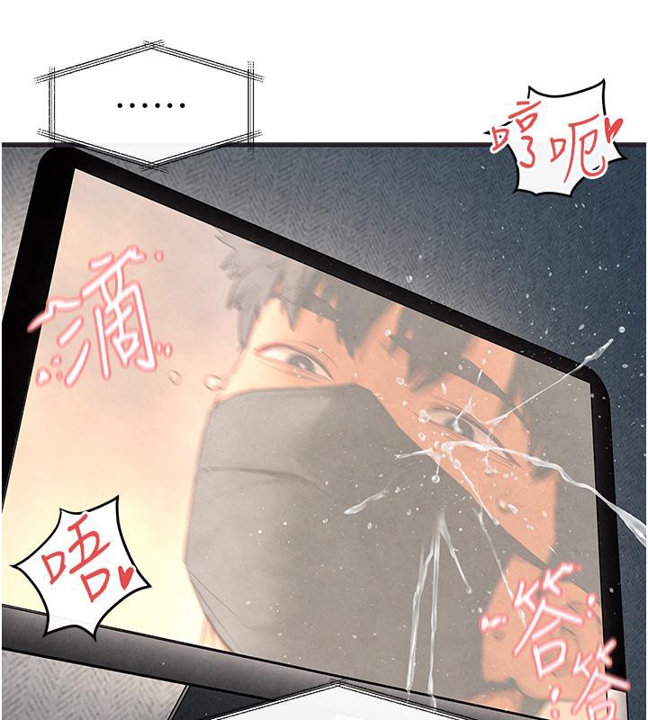 《慾海交鋒》漫画 第55話-再一次到別的女人身邊