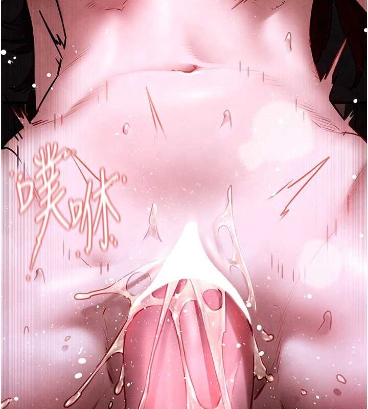 《慾海交鋒》漫画 第56話-人體飛機杯隨你用