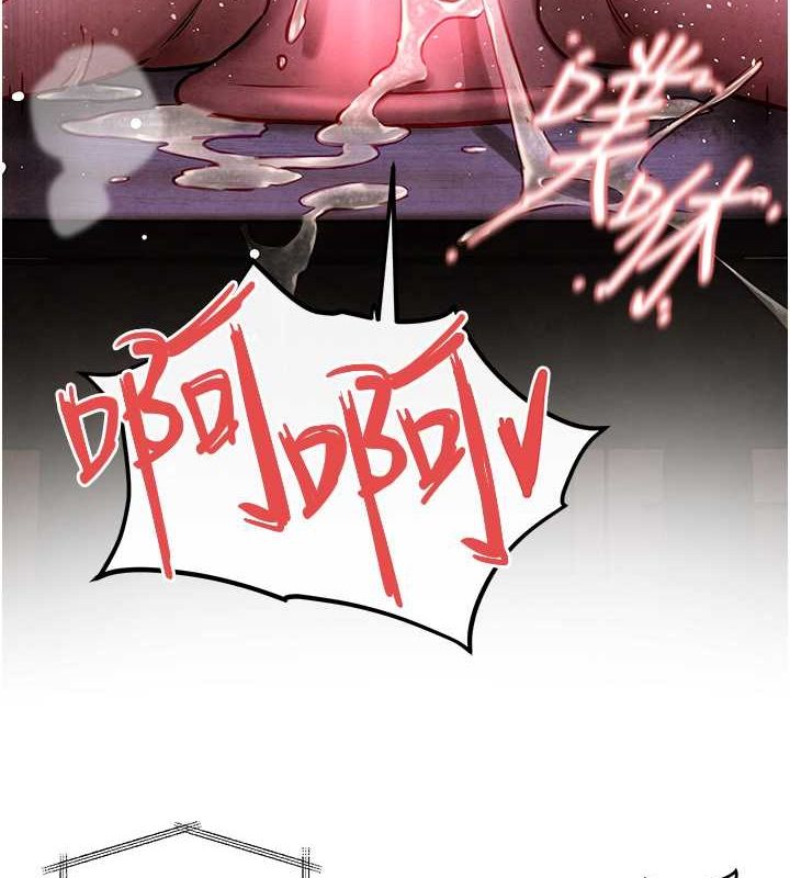 《慾海交鋒》漫画 第56話-人體飛機杯隨你用