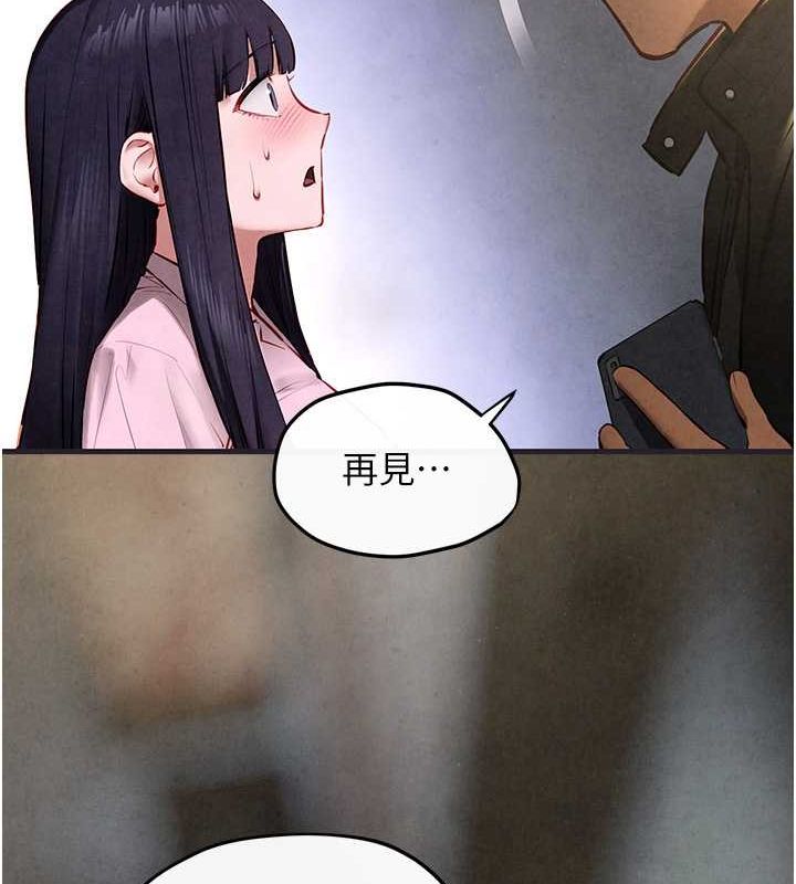 《慾海交鋒》漫画 第56話-人體飛機杯隨你用