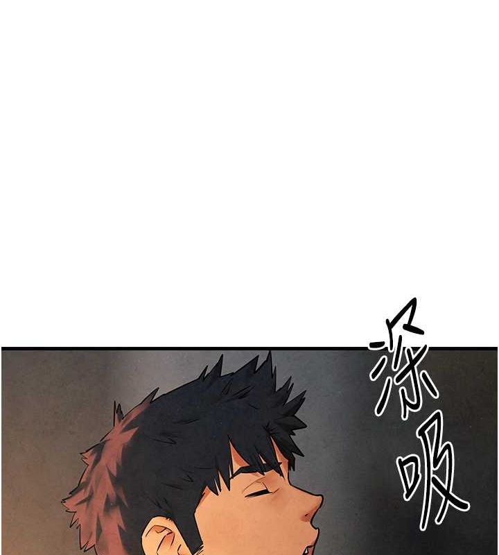 《慾海交鋒》漫画 第56話-人體飛機杯隨你用