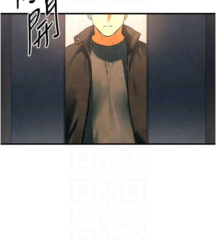 《慾海交鋒》漫画 第56話-人體飛機杯隨你用