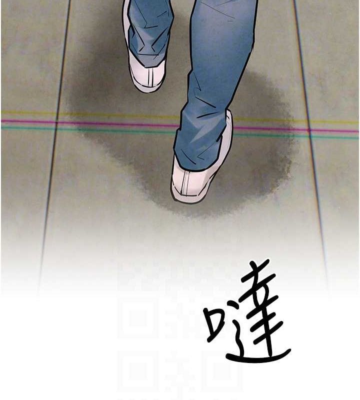 《慾海交鋒》漫画 第56話-人體飛機杯隨你用