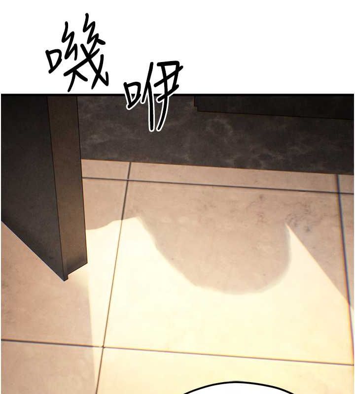 《慾海交鋒》漫画 第56話-人體飛機杯隨你用
