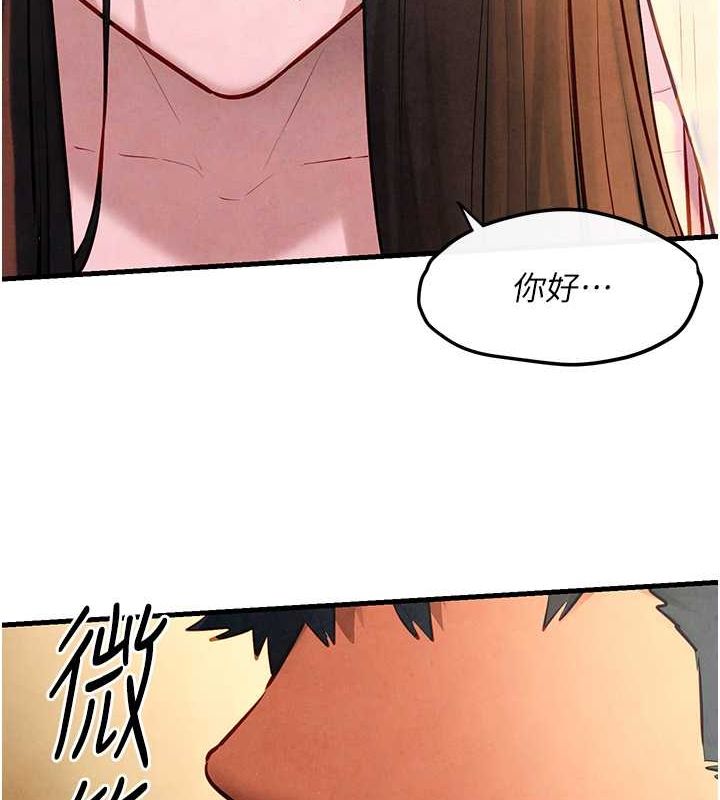 《慾海交鋒》漫画 第56話-人體飛機杯隨你用