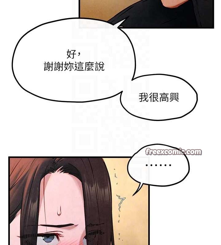 《慾海交鋒》漫画 第56話-人體飛機杯隨你用
