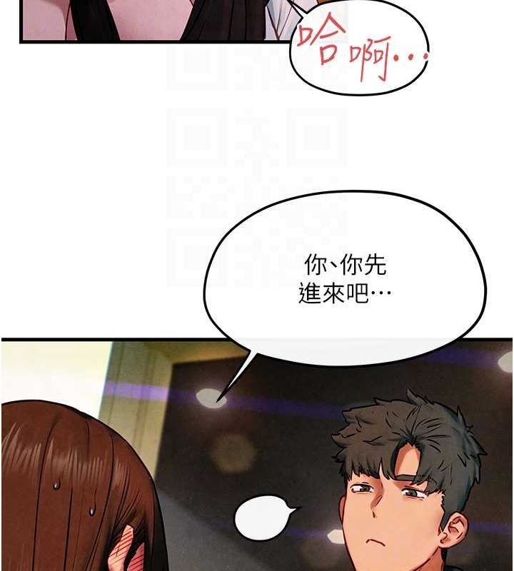 《慾海交鋒》漫画 第56話-人體飛機杯隨你用