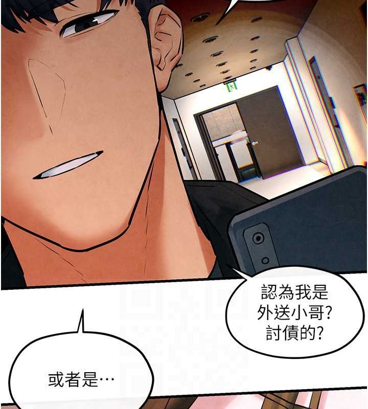 《慾海交鋒》漫画 第56話-人體飛機杯隨你用