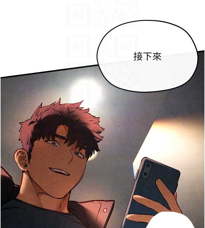 《慾海交鋒》漫画 第56話-人體飛機杯隨你用