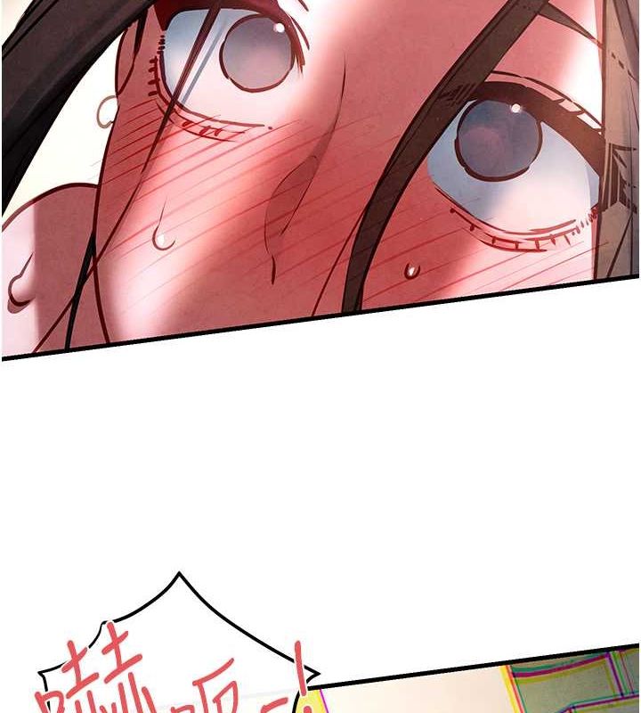 《慾海交鋒》漫画 第56話-人體飛機杯隨你用