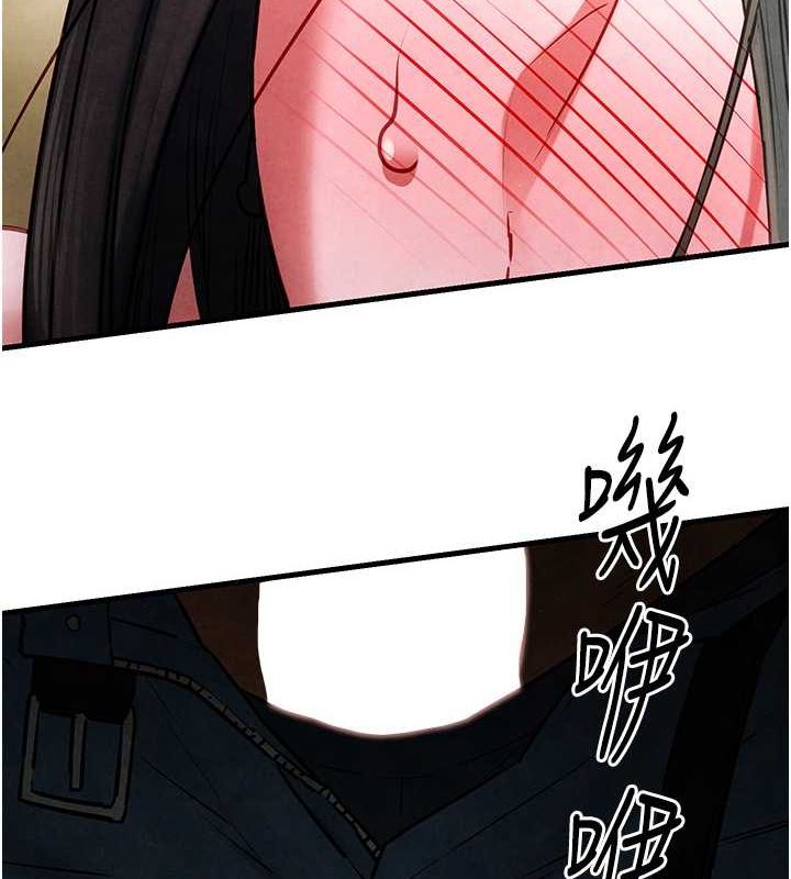 《慾海交鋒》漫画 第56話-人體飛機杯隨你用